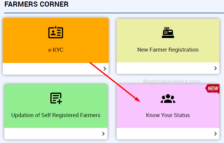 PM Kisan Yojana Click On Know Your Status