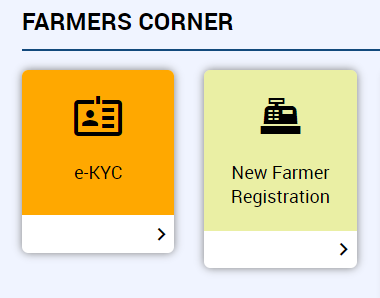 Pm kisna e-kyc kaise kare